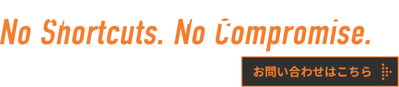 手を抜かない車両復元