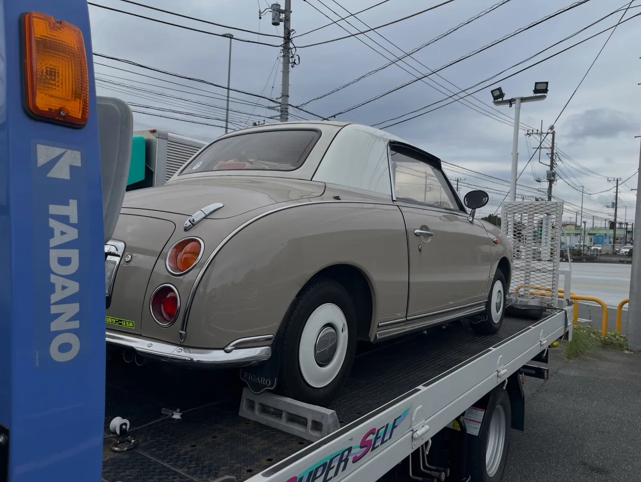 フィガロ不動引き上げ作業手抜き無し